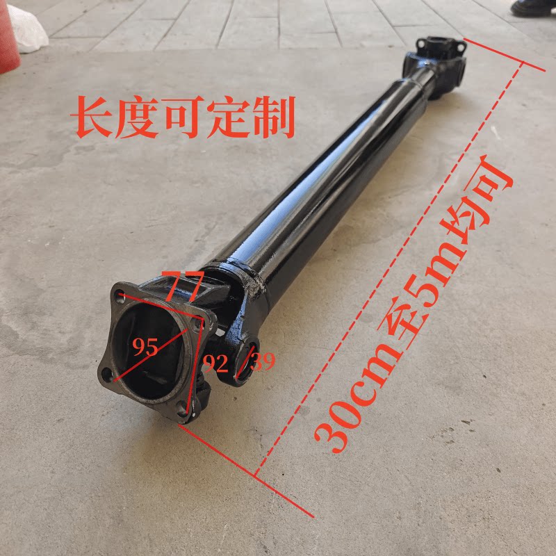 EQ140东风加粗20键传动轴筛沙机滚丝机机械设备联轴器万向十字轴