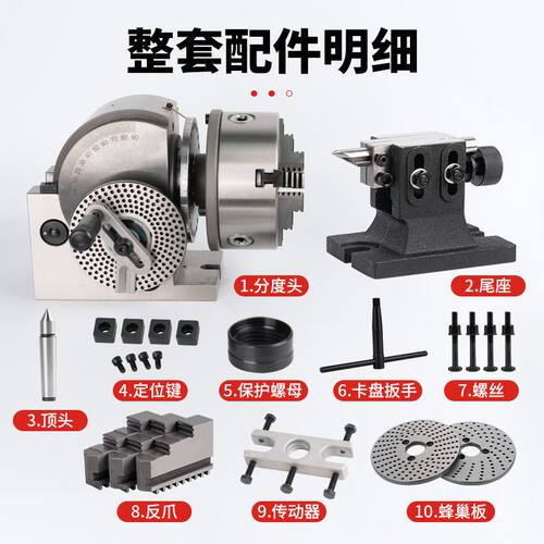 铣床BS-0/BS-1分度头分度器快速小型简易立卧两用手动分度盘精密
