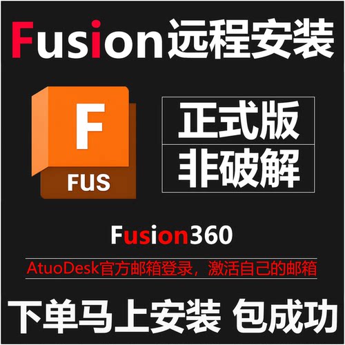 远程安装服务，天猫品质保证