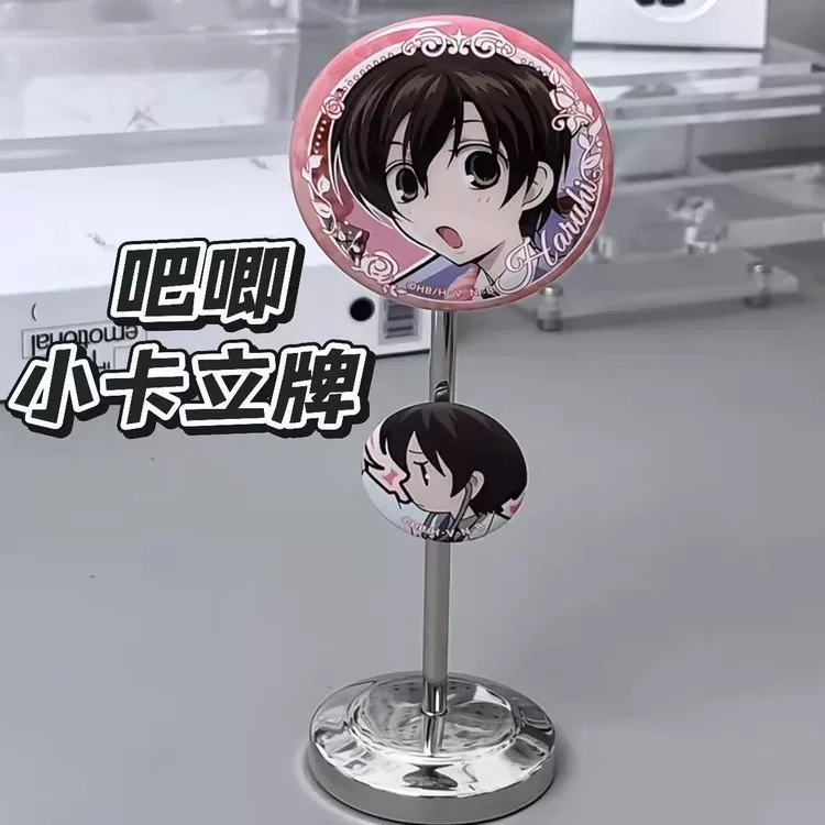 星星便签夹桌面立式夹吧唧小卡