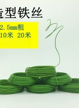盆景专用金枝玉叶造型铝丝太阳花