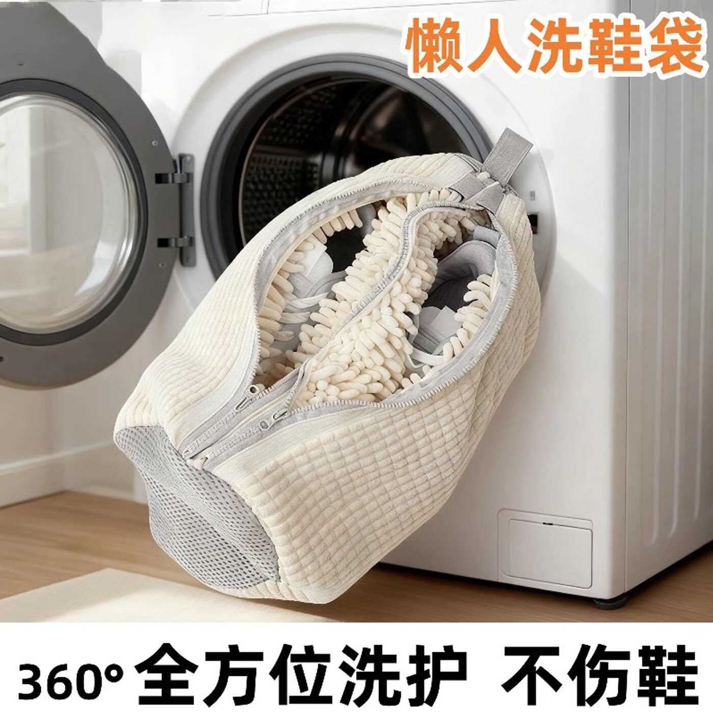 洗鞋袋家用鞋刷子滚筒洗衣机