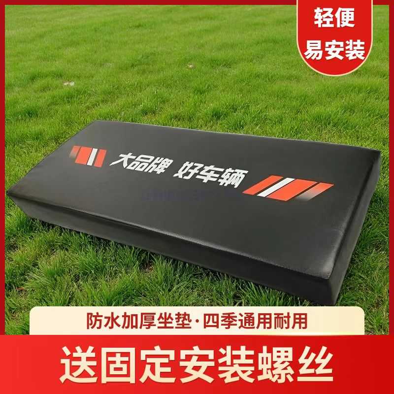 三轮车专用坐垫板电动车座板防晒
