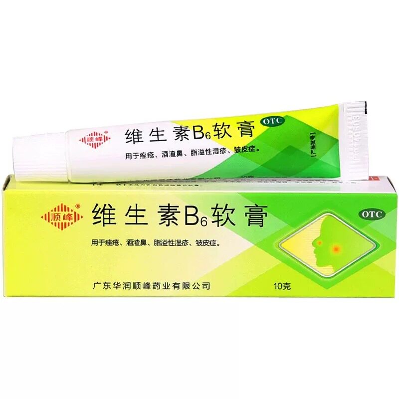 顺峰维生素B6软膏10g/支痤疮酒渣鼻脂溢性湿疹皱皮症