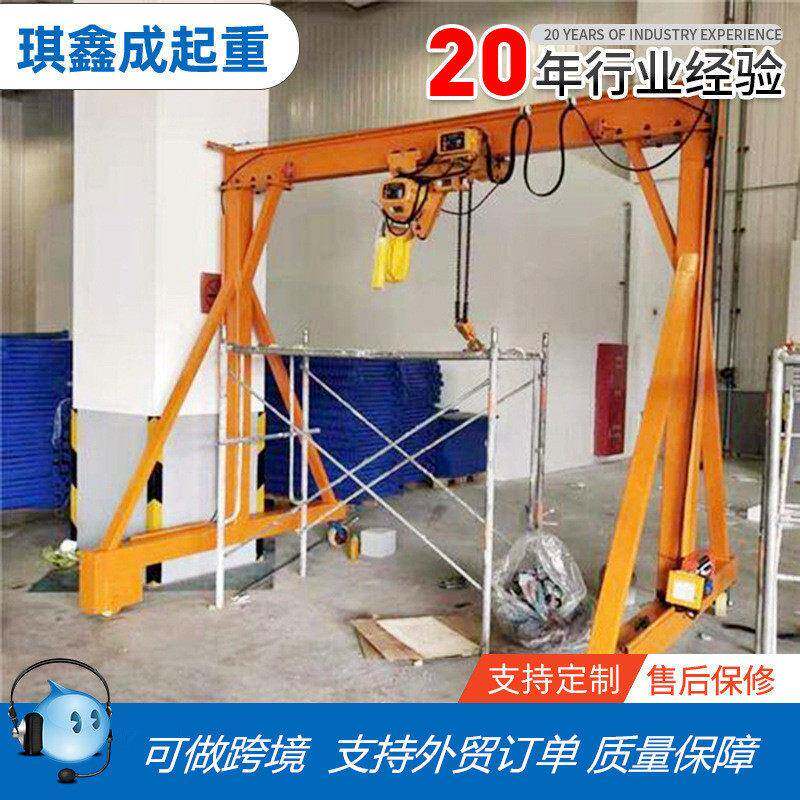 山东厂家供应小型龙门架可移动式简易1吨2吨吨电动起重机龙门吊