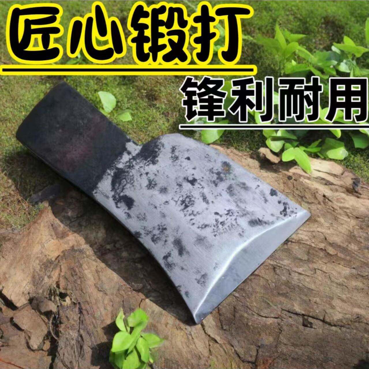 加重轨道钢锻打全钢斧家用砍树砍柴刃口锋利结实耐用五金采伐斧子