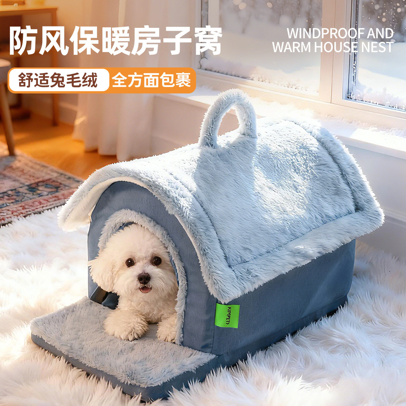 新款猫窝冬季半封闭保暖狗窝宠物窝销宠物猫窝可拆猫咪窝填充棉窝