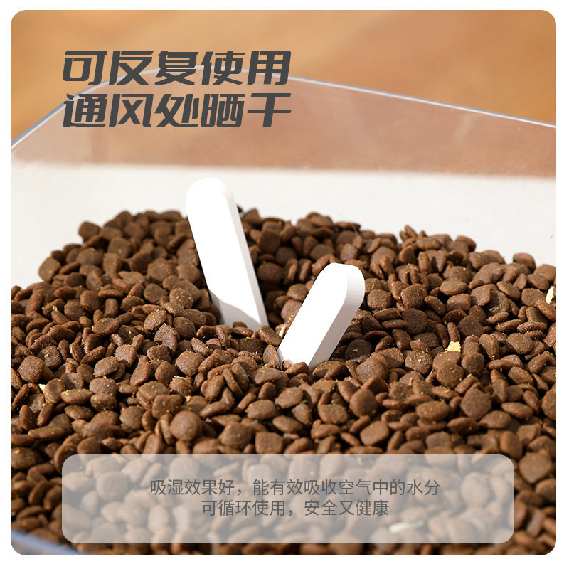 宠物食品干燥剂硅藻泥干燥条吸湿剂硅藻土干燥剂