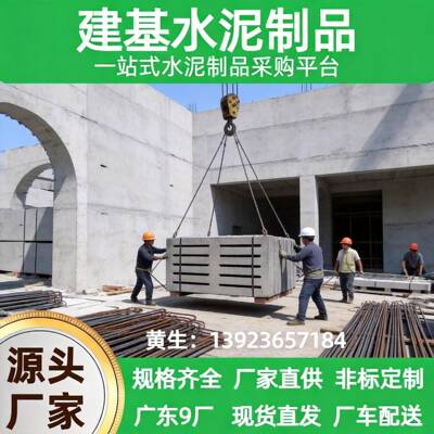 水沟盖板水泥混凝土预制盖板下水道污水沟雨水篦子厂家
