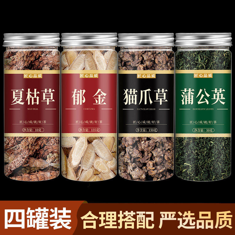 夏枯草蒲公英官方旗舰店猫