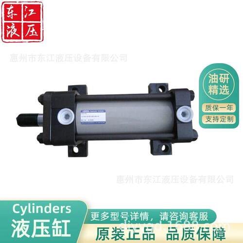 YUKEN油研拉杆液压油缸35bar标准液压缸CJT35-SD/LA/FA/CA/TA/TC