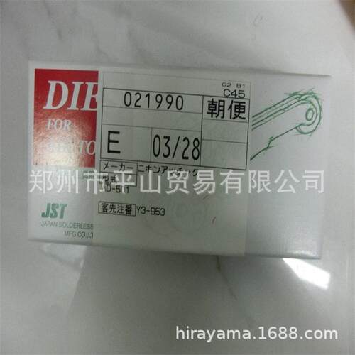 郑州市平山贸易销售日本JST日压气动刀头AD-501