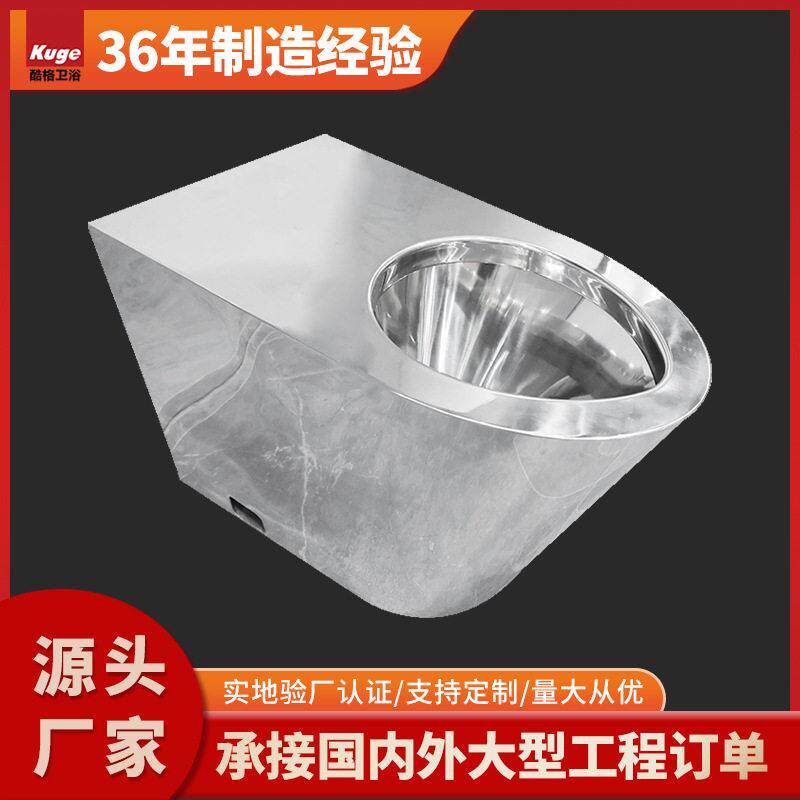 节水虹吸304不锈钢坐便器落地式厂家商用商场酒店卫生间马桶
