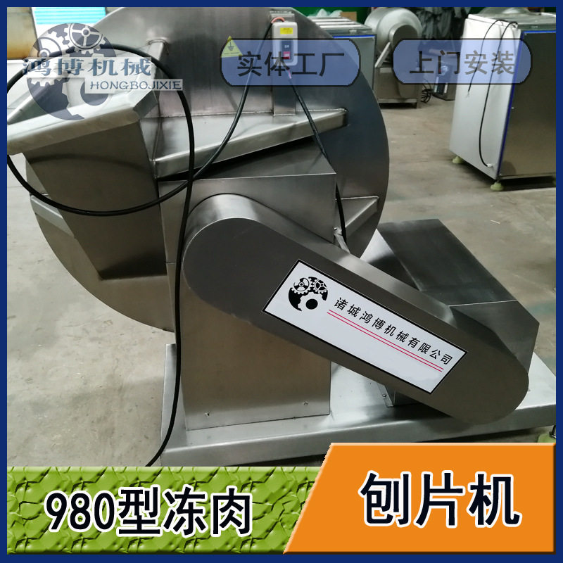 辣椒酱冻板粉碎设备软骨素提取刨片机肉制品商用刨肉机