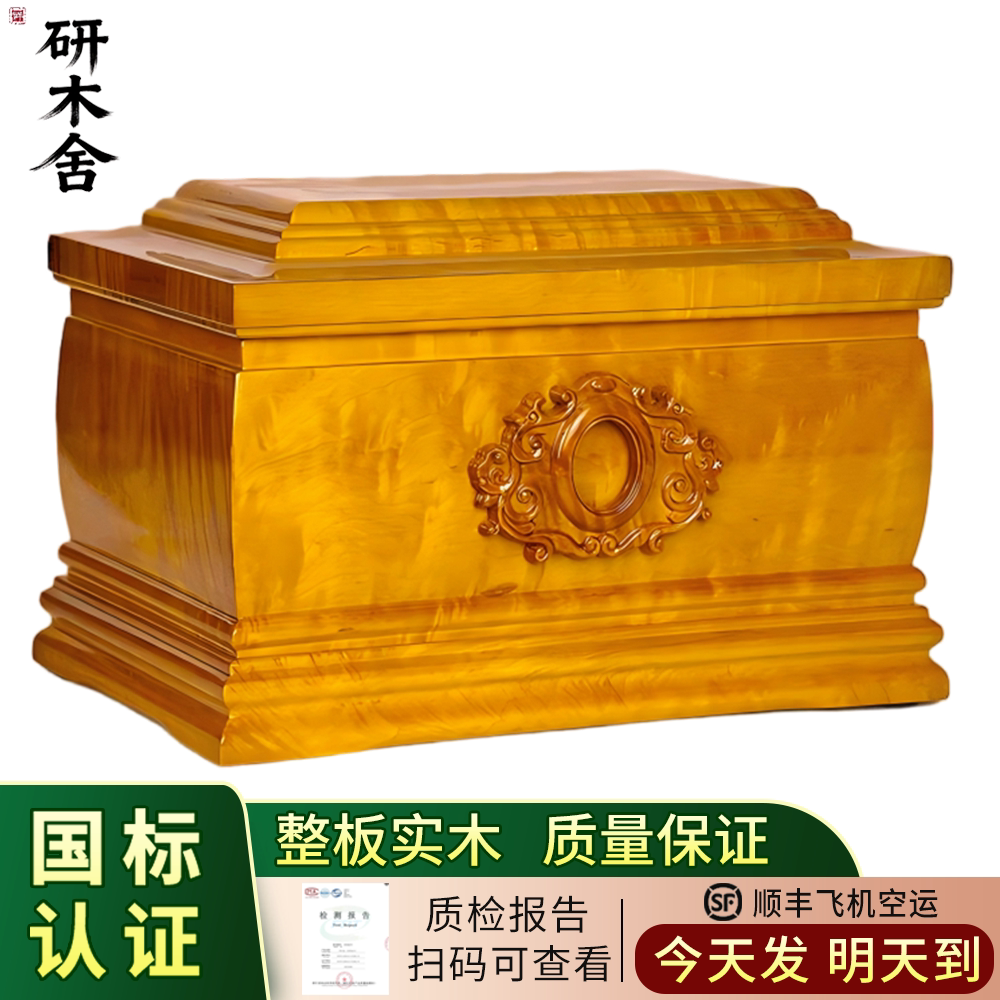 小叶桢楠水波纹金丝楠有鉴定