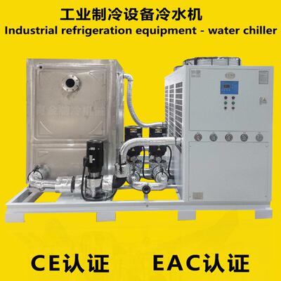 出口撬装一体风冷冰水站Air cooled ice water freezing station