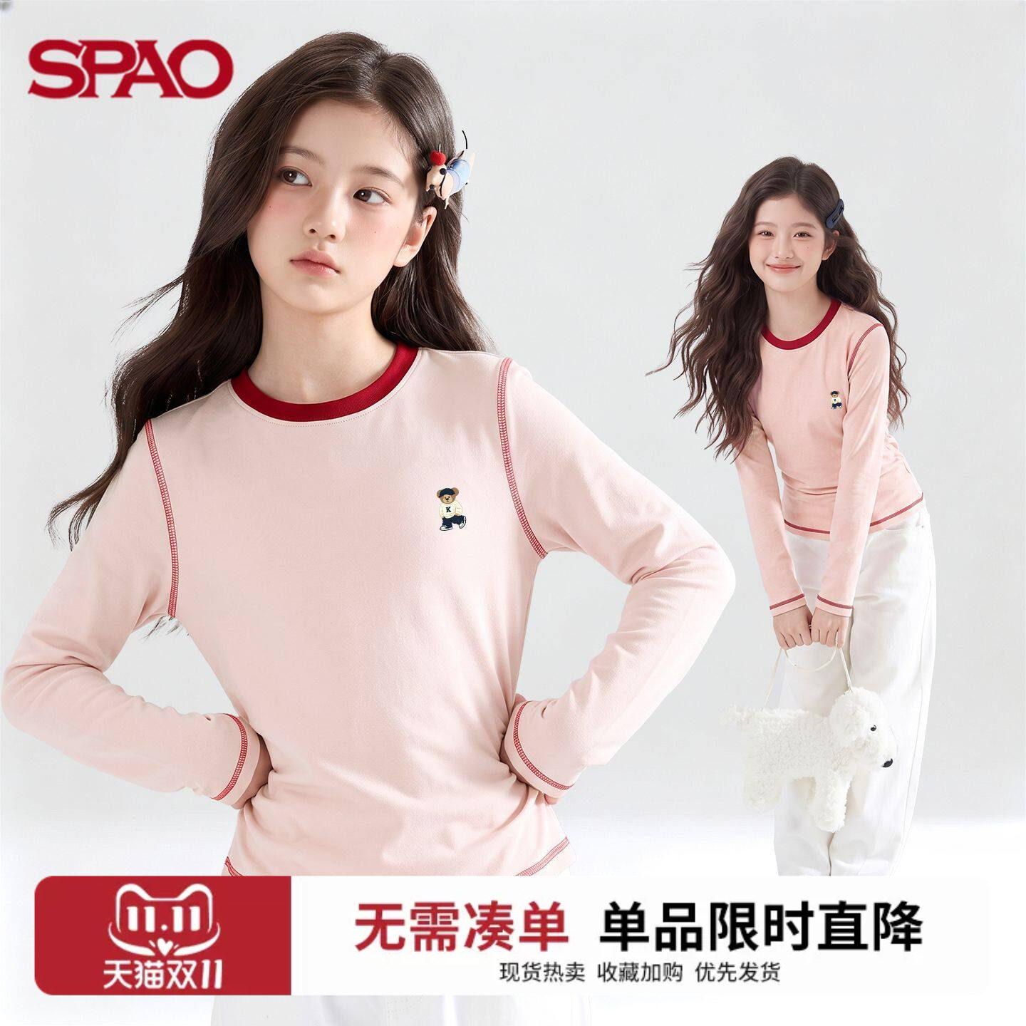 SPAO童装女童春秋长袖T恤2026新款儿童秋季打底10岁女孩上衣秋装z