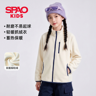 SPAO女童加绒外套2026新款中大童摇粒绒开衫冬季保暖内胆儿童冬装