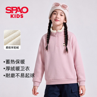SPAO女童加绒卫衣冬2026新款女孩长袖冬装洋气加厚保暖儿童打底衫