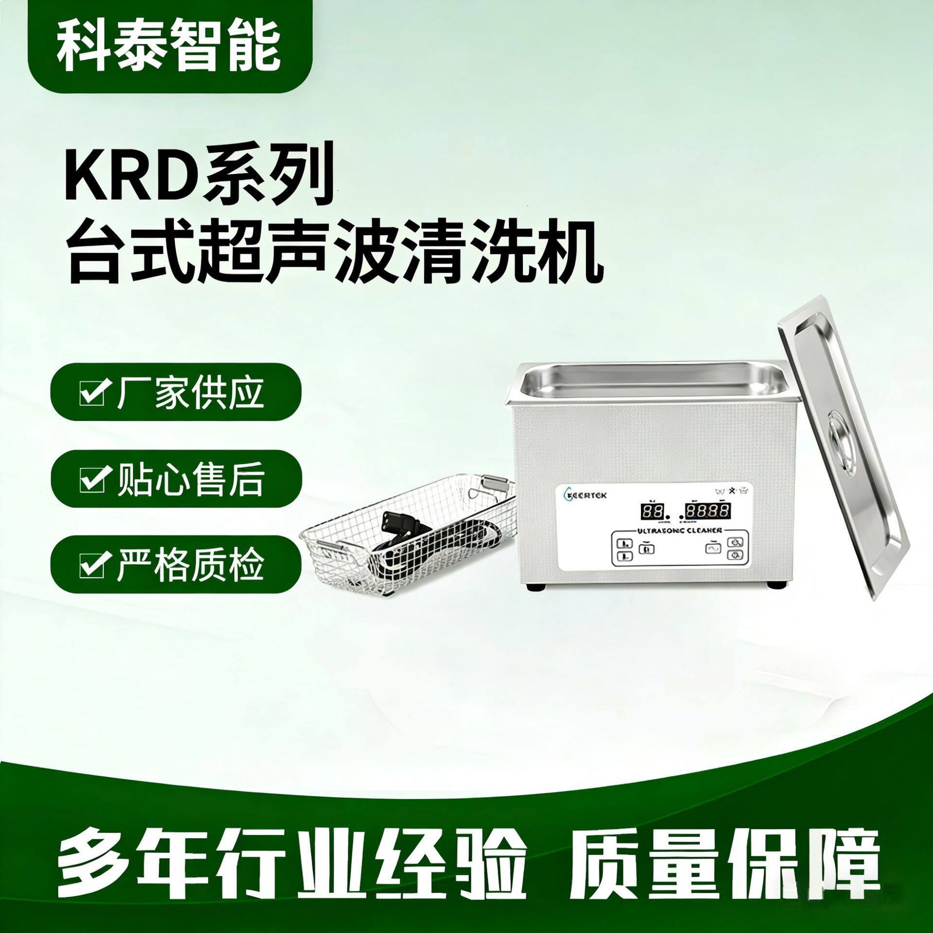 台式超声波清洗机家用小型厂家批发眼镜首饰手表牙套清洁器