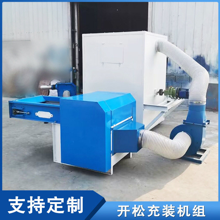 PP棉珍珠棉泡沫颗粒都可填充丝绵再生棉开松机小型毛绒玩具开棉