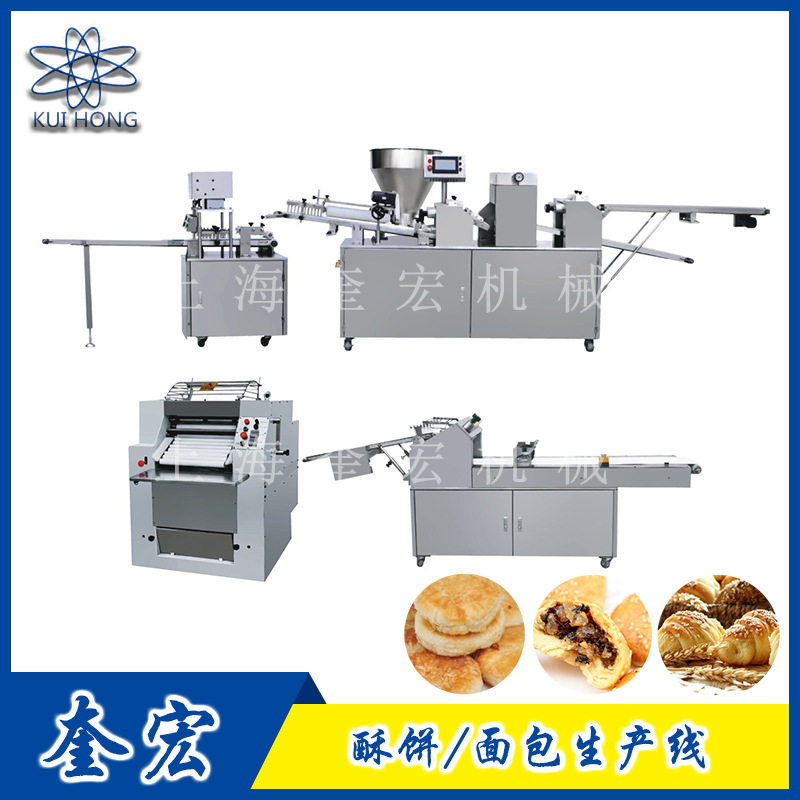 商用果酱流心月饼面包机/全自动夹心酥饼生产线/上海奎宏食品机