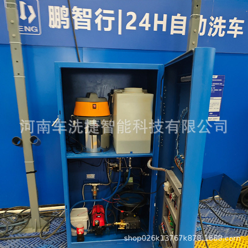 车洗捷智能物联网洗车设备自助商用远程监控系统助力门店运营管理