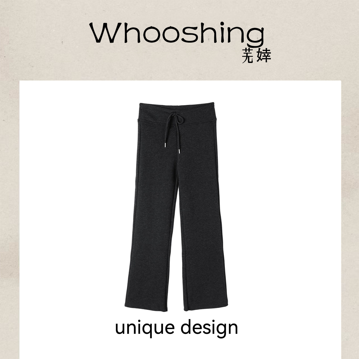 芜婞Whooshing「温禾知晚秋」  百搭高腰时尚休闲裤WX105W028