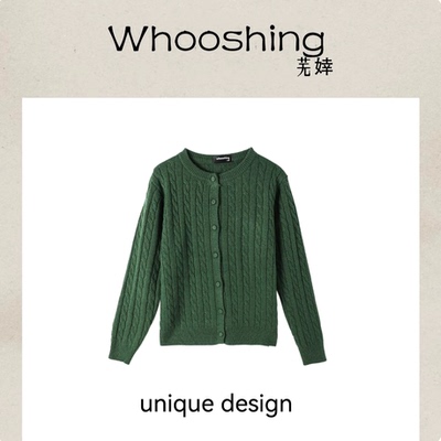 芜婞Whooshing「暖序秋日」  百搭时尚简约开衫毛衣WX105W023