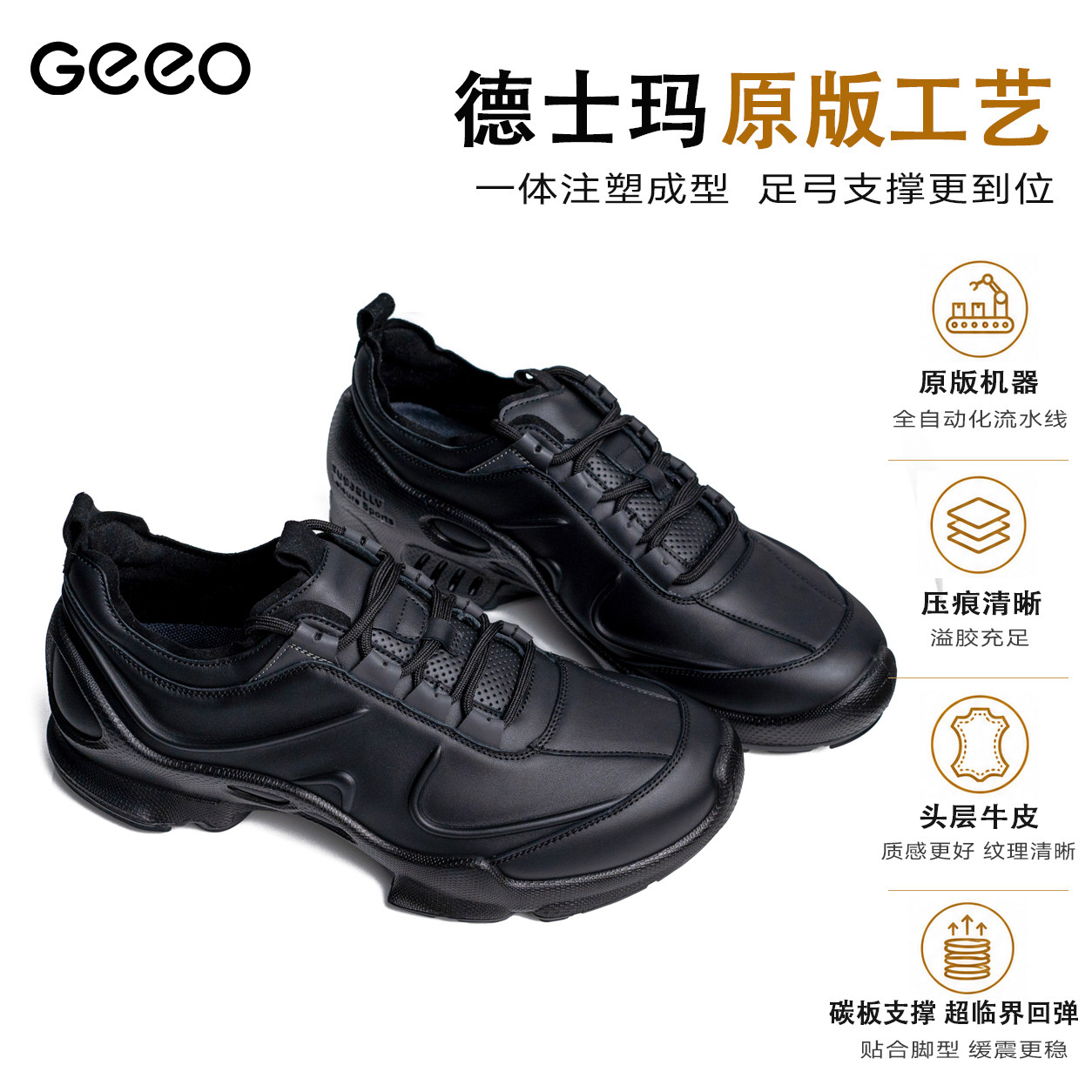 真皮男鞋2026秋季新款