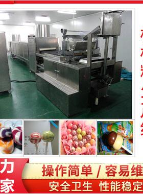 棒棒糖浇注成型机硬糖糖果机械商用小型糖果机 棒棒糖生产线