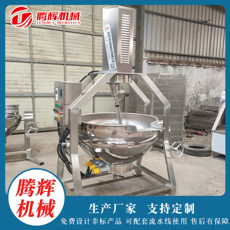 厂家直供火锅底料酱料炒锅全自动大型搅拌炒锅可倾式炒锅煮锅