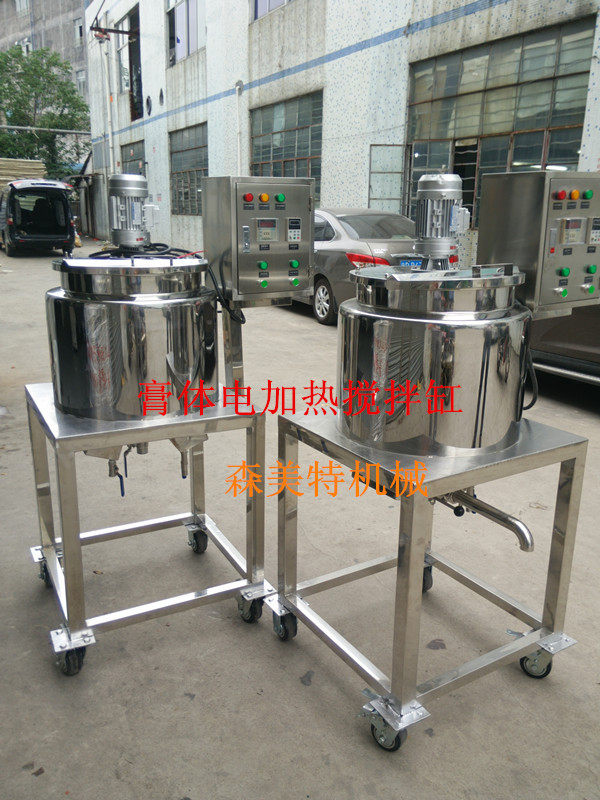 加热设备膏体电加热搅拌缸香皂搅拌锅小型洗发水电加热搅拌锅