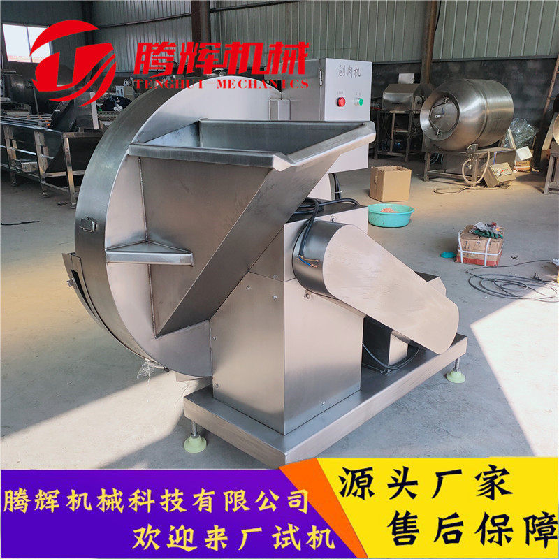 厂家直供刨肉机精工制造山东诸城刨片设备供应鸭肠刨肉机械