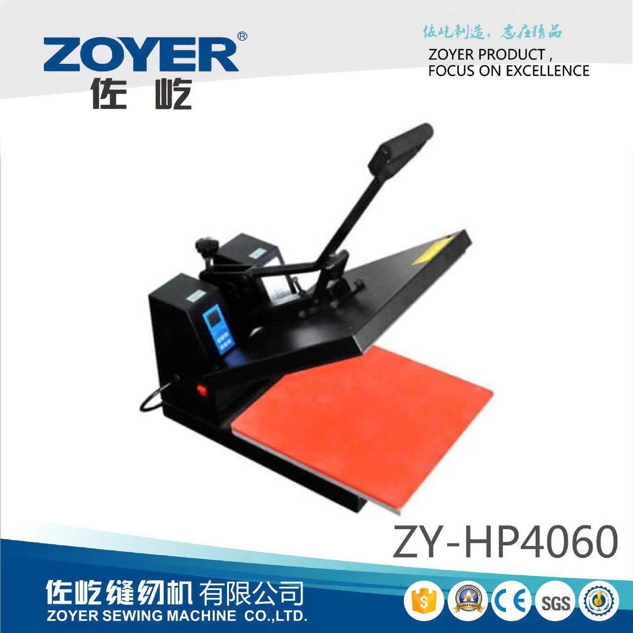 HP4060佐屹40*60平板手动高压T恤印图拼图热转印烫画机便携zoyer