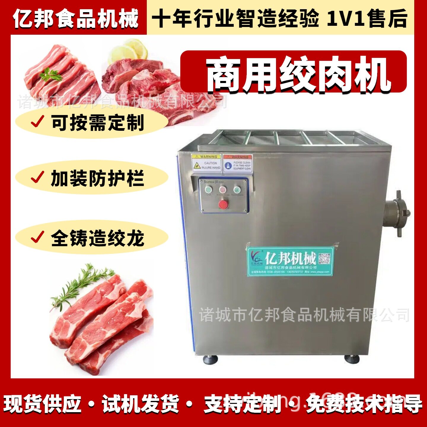 冻牛肉绞肉机带骨鸡脖子鸡架绞肉机商用绞肉机馅料食品加工专用