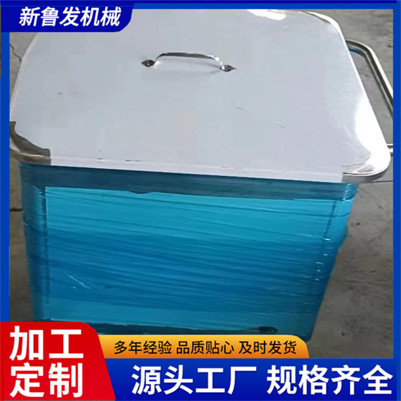 200升不锈钢小料车304不锈钢喷砂洗肉车腌制肉料车带盖解冻车