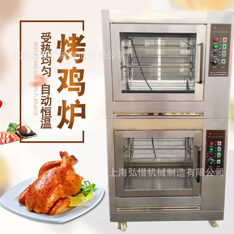 201电烤鸡炉超市烤肠烤鸡翅烤箱单层/双层卧式旋转奥尔良鸡腿烤炉