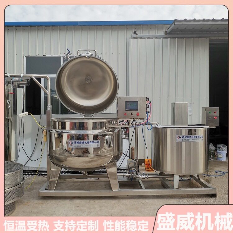 姜片姜块浸糖加工设备商用猕猴桃浸糖锅盛威草莓蓝莓真空浸糖机