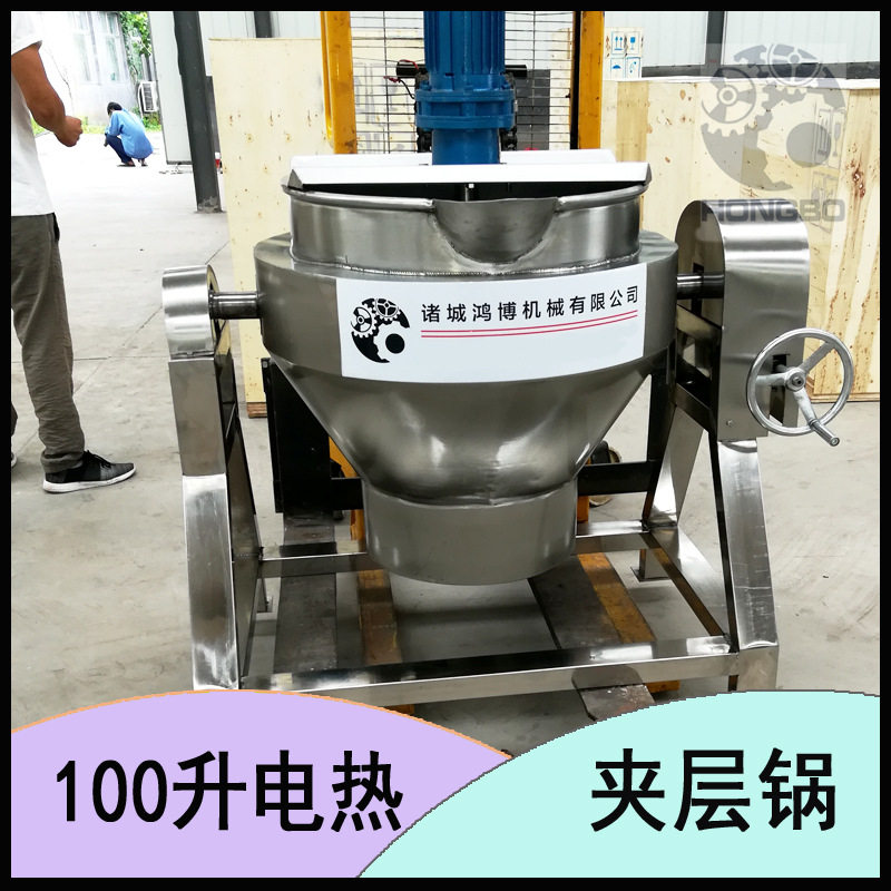 哈红香肠电热蒸煮设备老厂商用夹层锅新型丸子泥行星搅拌锅