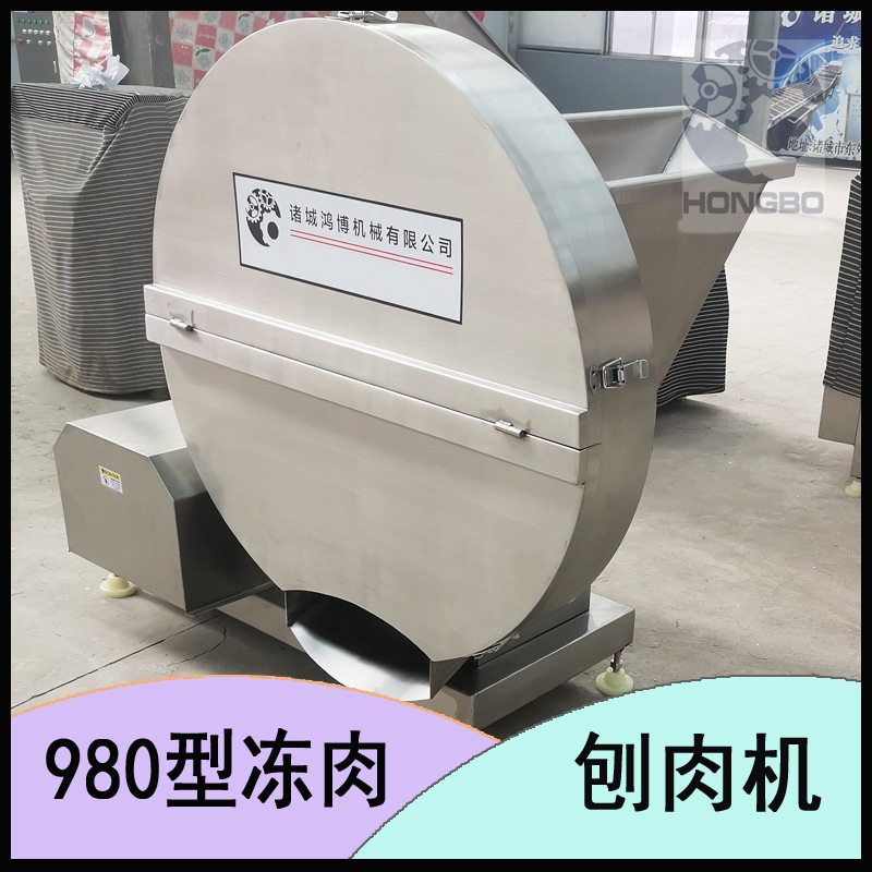 鸡骨架三相电冻板粉碎设备商用乱七八糟刨肉机大型骨头刨片机
