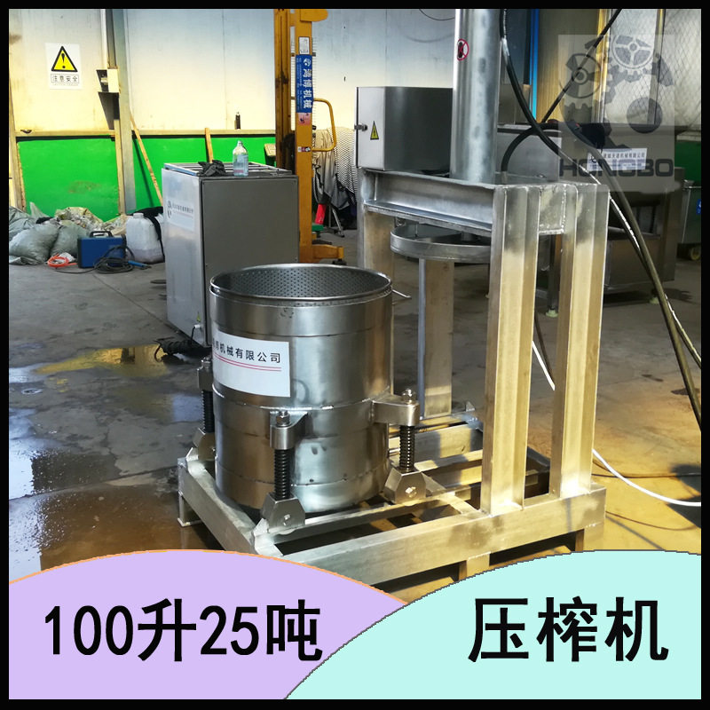 哈红香肠液压脱水设备老厂商用压滤机新型丸子泥压榨机