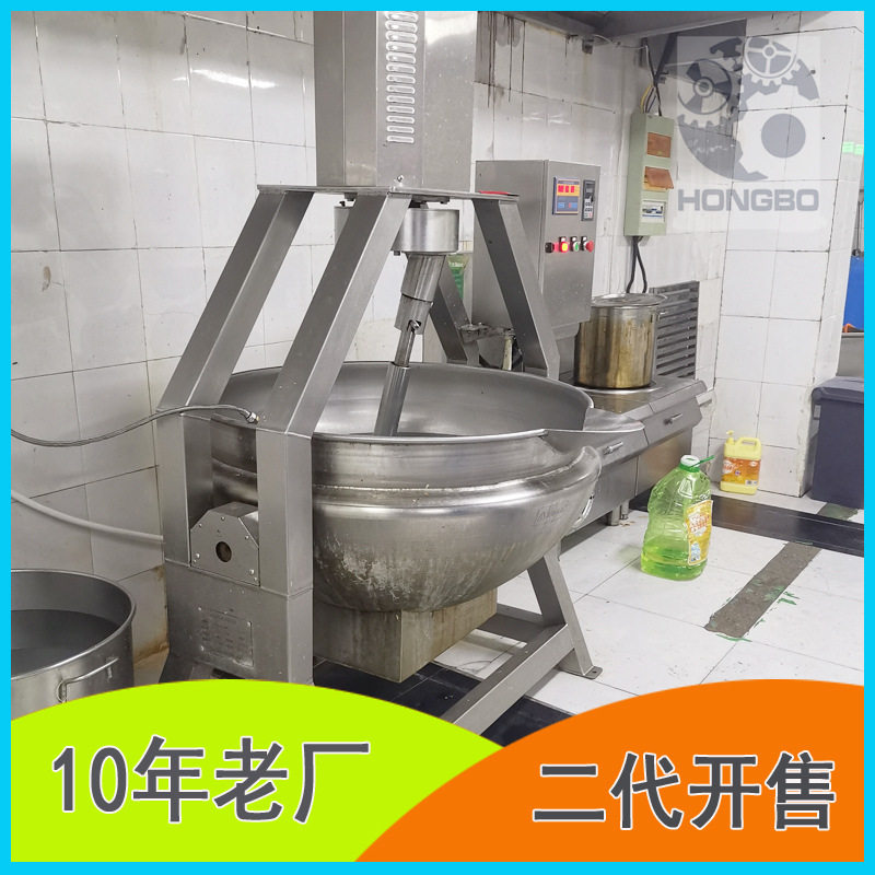 鸿博苦胆电热夹层锅二代新品供应不锈钢变频小肠行星搅拌锅