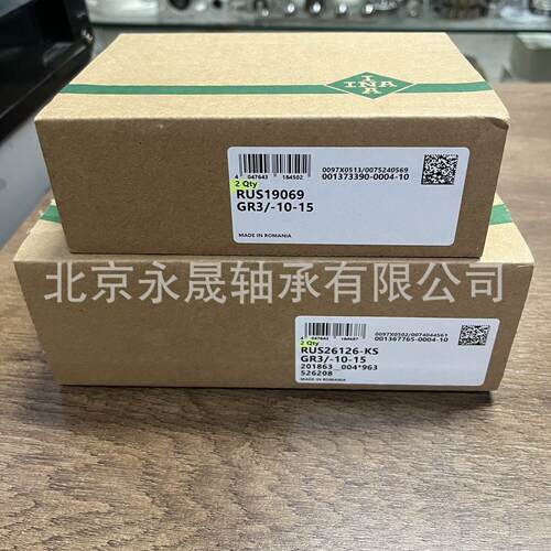 RUS26126-KS-GR3/-10-15 直线导轨滑块 全新正品