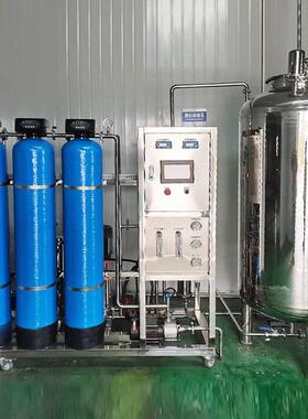 纯水设备 精科绿源 工业反渗透纯水设备 纯化水设备厂家直销