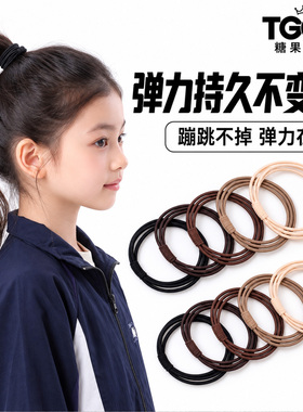 糖果公主女童韩式耐用不掉发皮筋