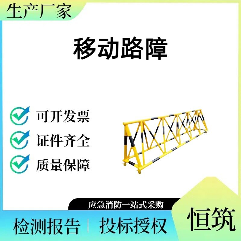 拒马移动路障护栏幼儿园学校门口防撞栏隔离栏加油站挡人带轮据马