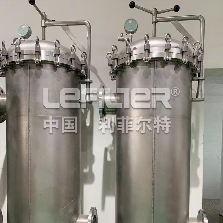 化学纤维制造业水处理保安过滤器立式碳钢智能保安过滤器