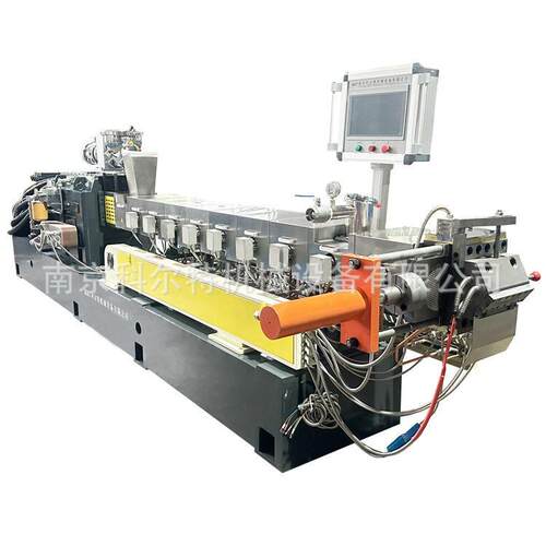75G型PE PP EVA ABS PC PS加硫酸钡造粒机 双螺杆塑料改性造粒机