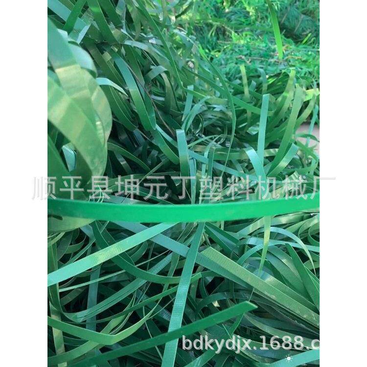 打包带粉碎机 再生塑钢带破碎机械  pet绿打包带破碎机